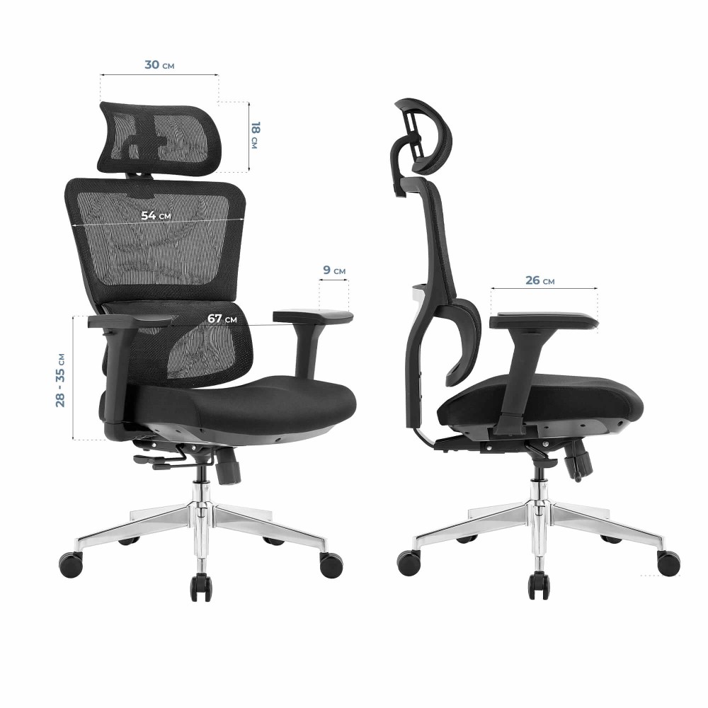 Fotel-biurowy-ERGONOBLE-3054-Czarny-Tkanina-wymiary.jpg